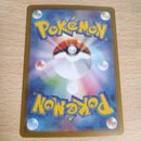 Pok Mon Trading Card Game Xex Sr Mega X 094/080