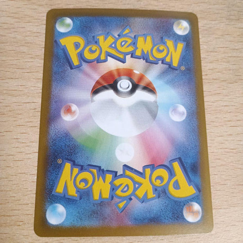Pok Mon Trading Card Game Xex Sr Mega X 094/080