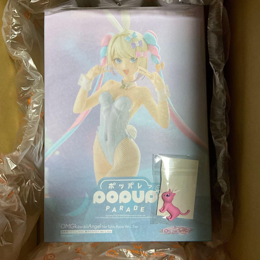 Good Smile Company Game Characters Pop Up Parade L