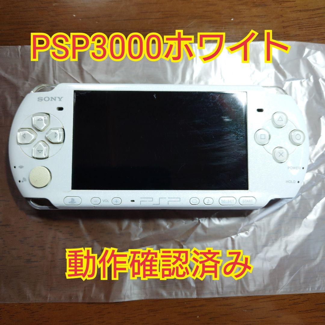Body (Psp) Psp3000 B