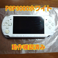 Body (Psp) Psp3000 B
