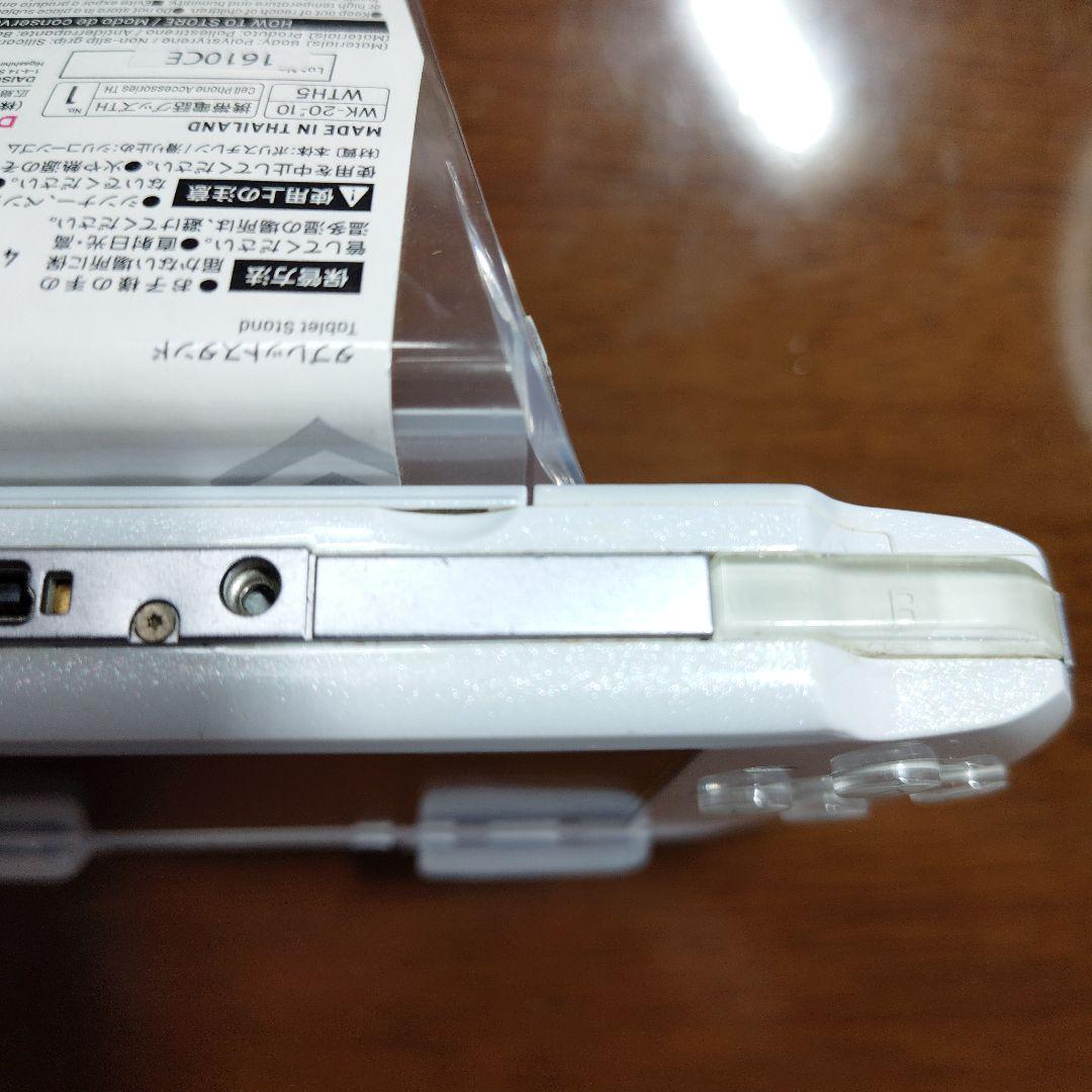 Body (Psp) Psp3000 B