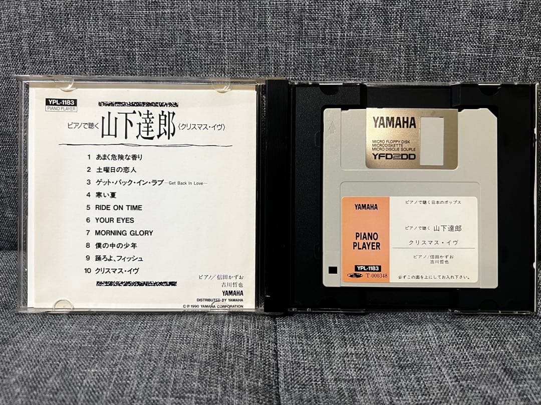 Yamaha Other