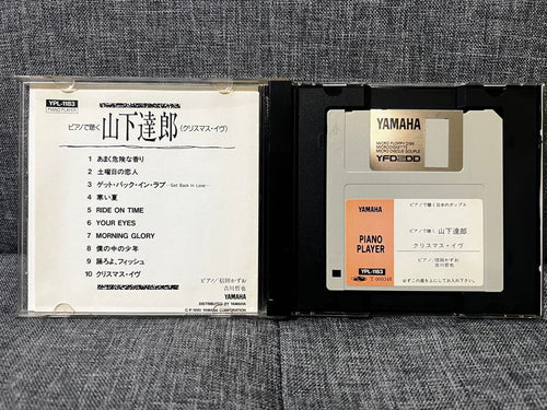 Yamaha Other
