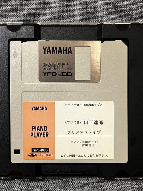 Yamaha Other