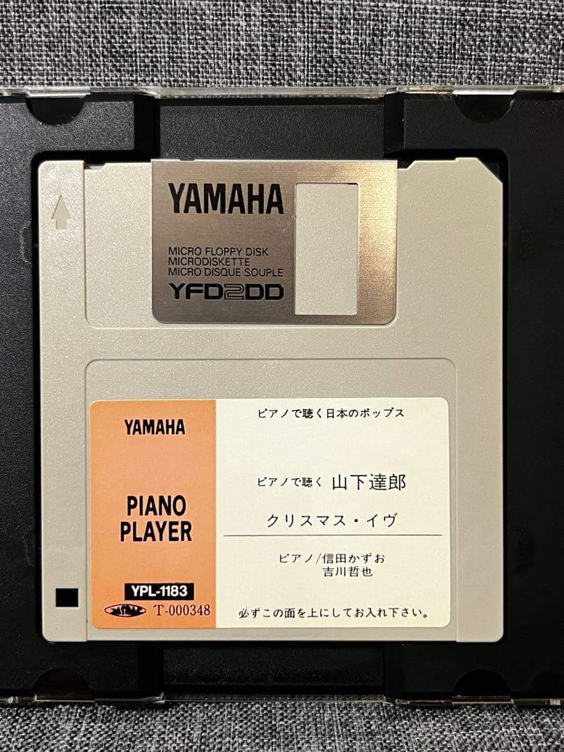 Yamaha Other