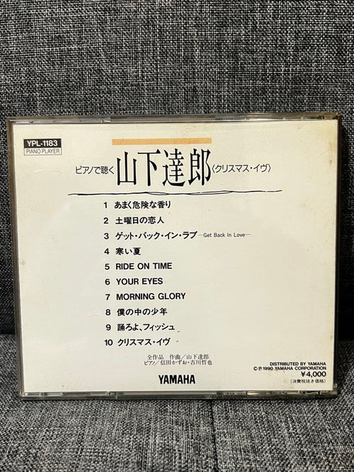 Yamaha Other