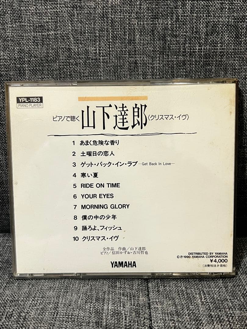 Yamaha Other