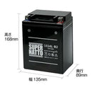 Super Natto Battery Body Sb14L-B2( Yb14-B2 100 Gm14Z-3B Fb14L-B2