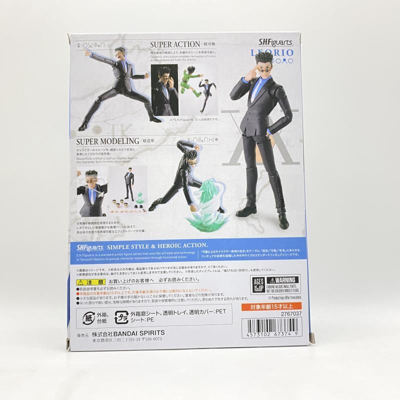 Bandai Spirits Others [24]