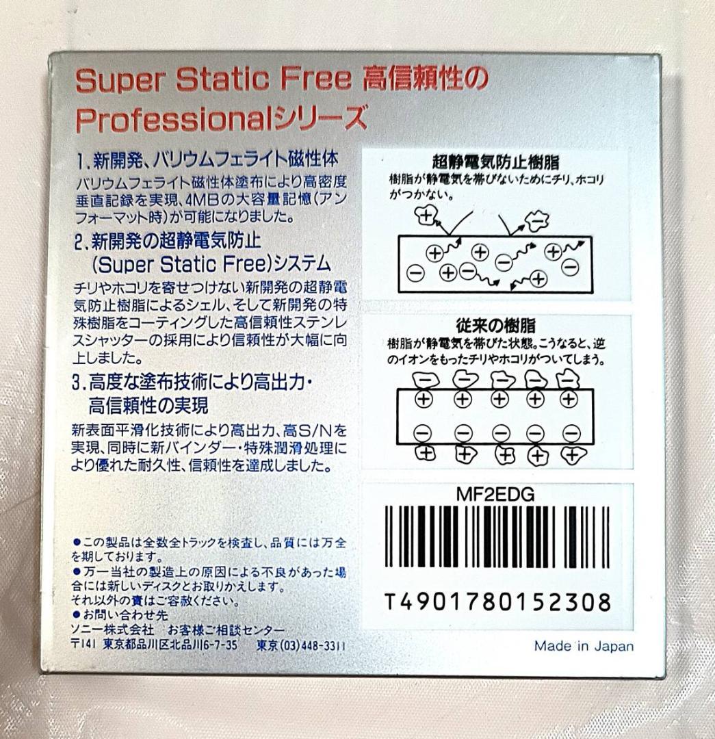 Floppy Disk Drive Sony 3.5 2Ed 4Mb