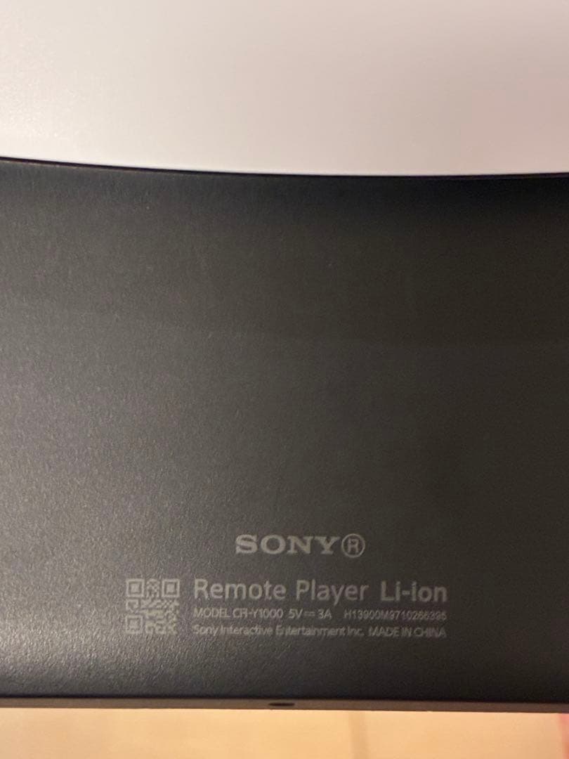 Sony Other Playstation Portal