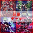 Yu-Gi-Oh! Ocg Duel Monsters (Japanese) [04476]