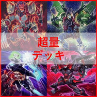 Yu-Gi-Oh! Ocg Duel Monsters (Japanese) [04476]