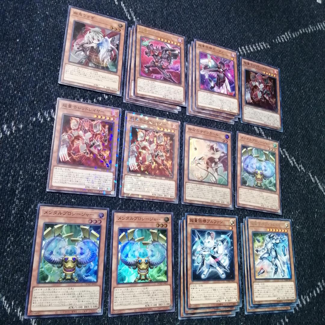 Yu-Gi-Oh! Ocg Duel Monsters (Japanese) [04476]