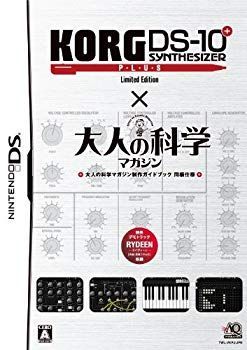 Others Korg Ds-10 Plus Edition( 2Mvetro