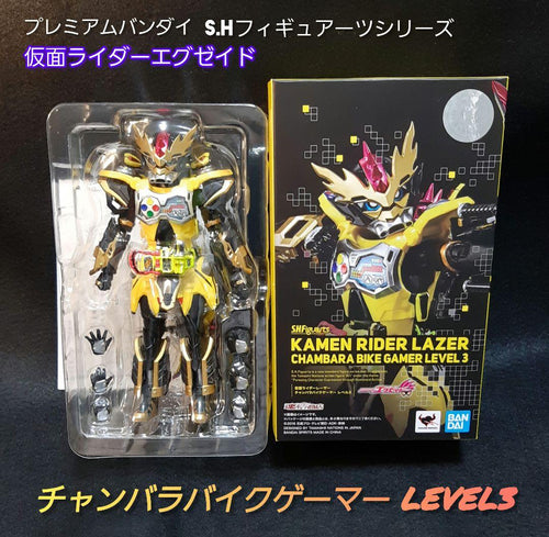 S.H.Figuarts Kamen Rider S.H. Level 3