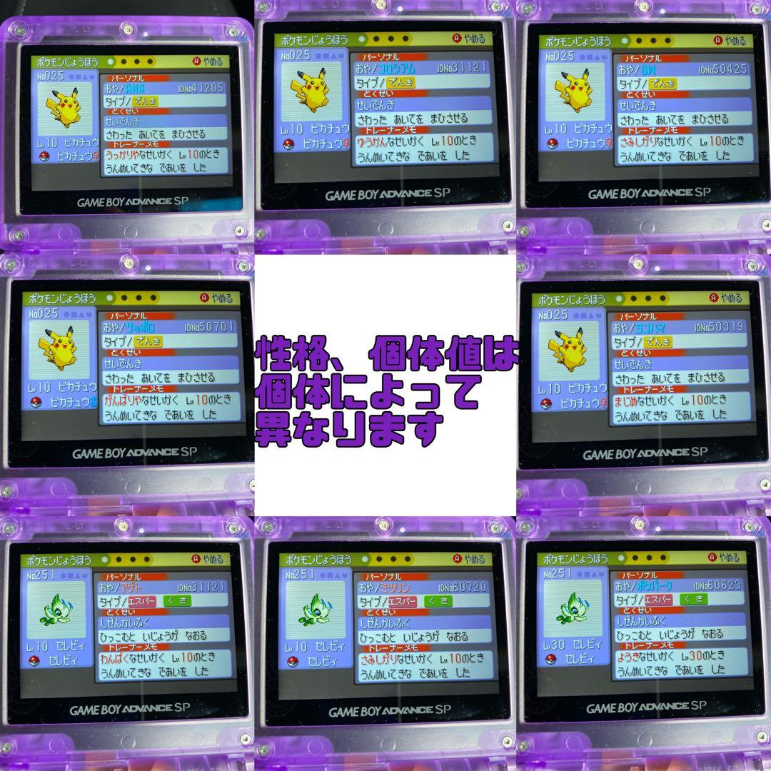 Games