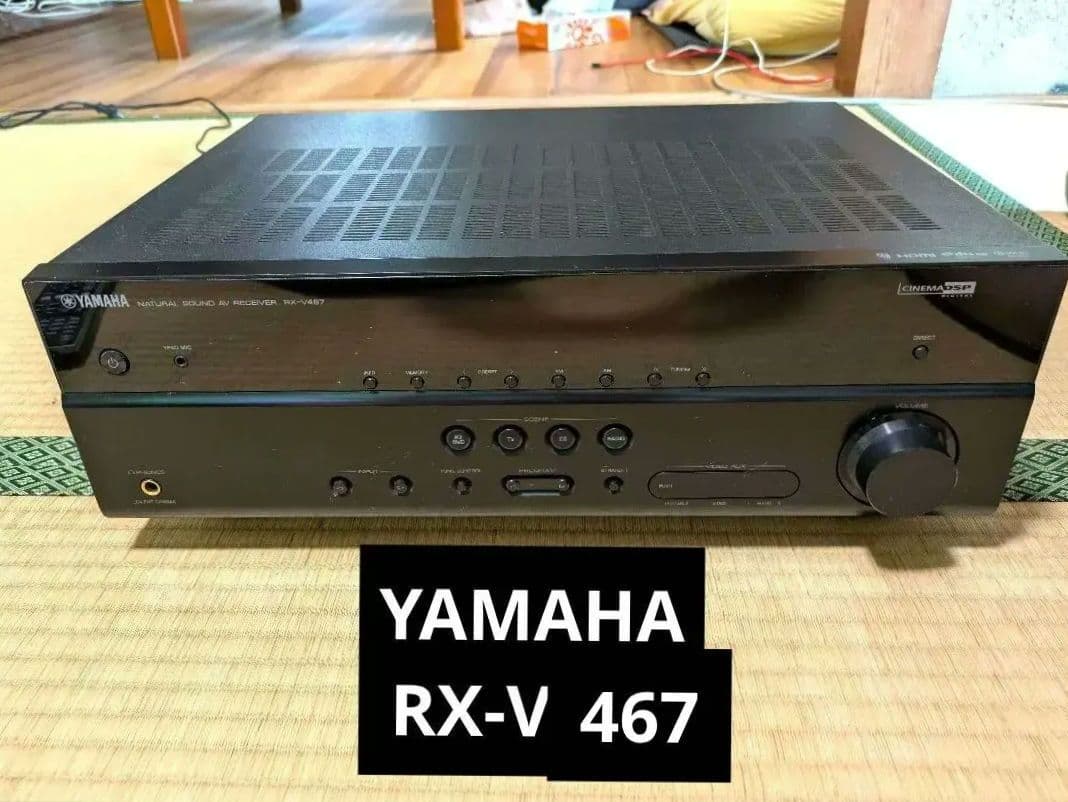 Yamaha Av Amplifiers Rx-V467
