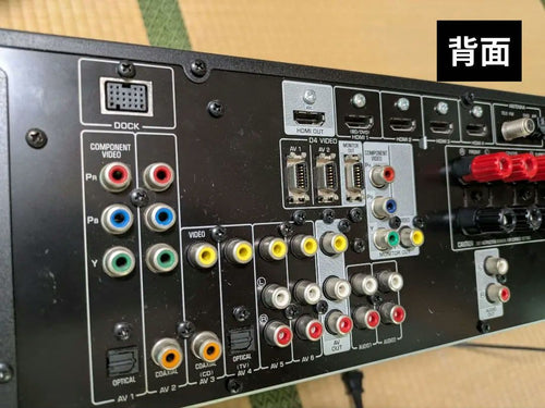 Yamaha Av Amplifiers Rx-V467
