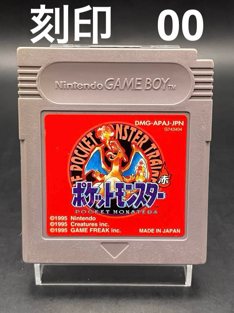 Games 00