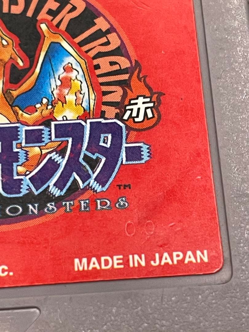 Games 00
