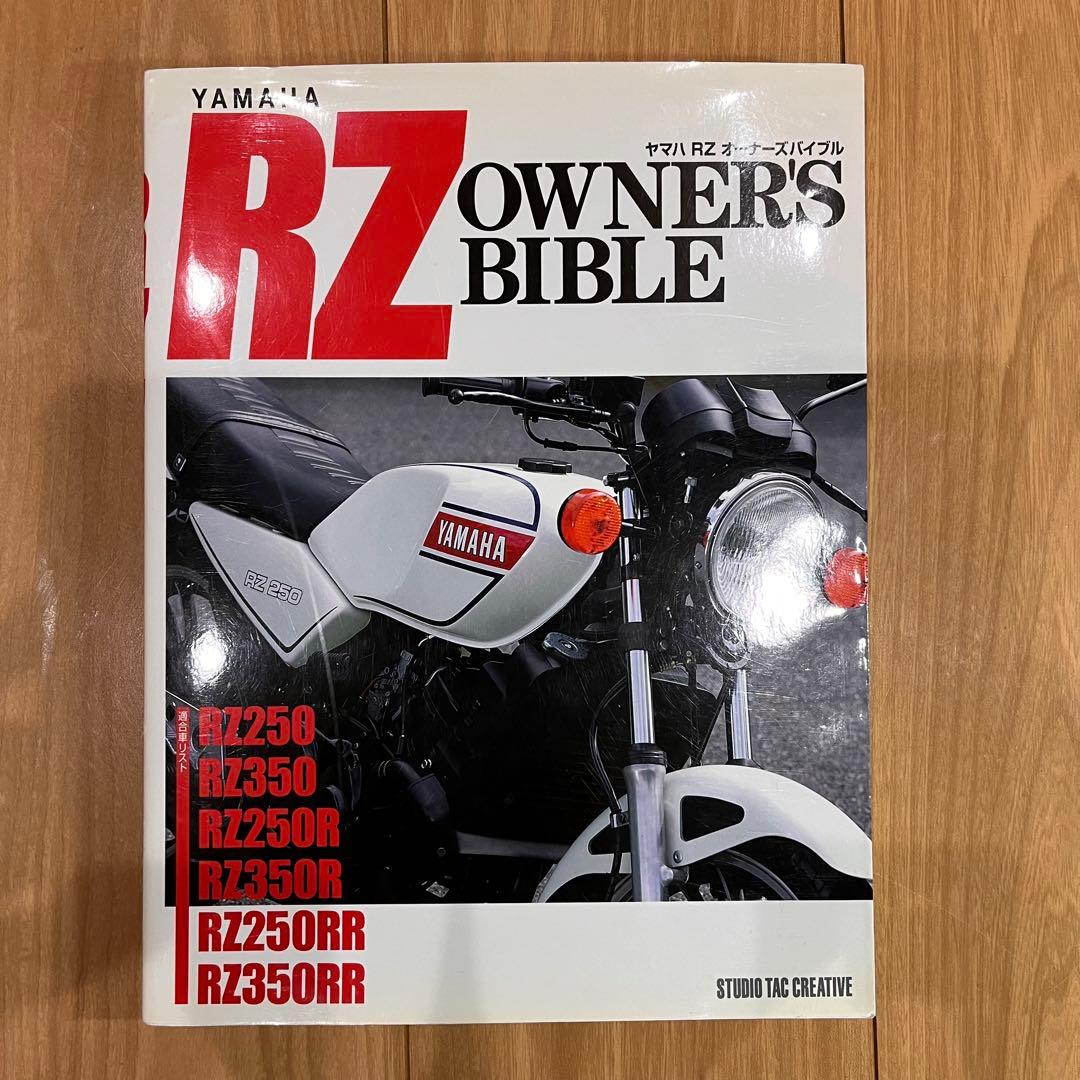 Hobbies, Sports Practical Guides Rz