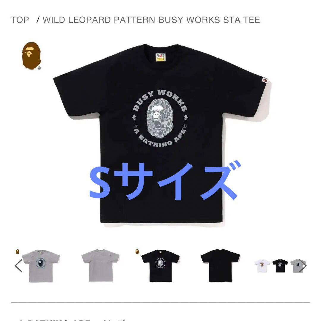 A Bathing Ape T-Shirts T