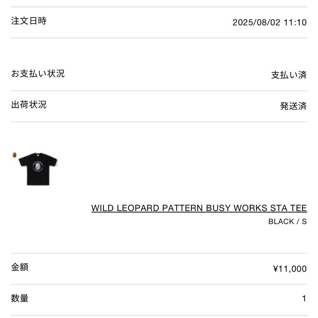 Een badende aap T-shirts T