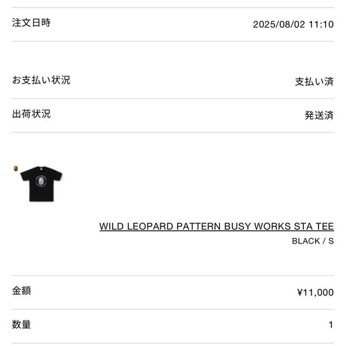 Een badende aap T-shirts T