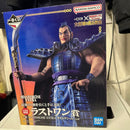 Others Bandai Masterlise Extra