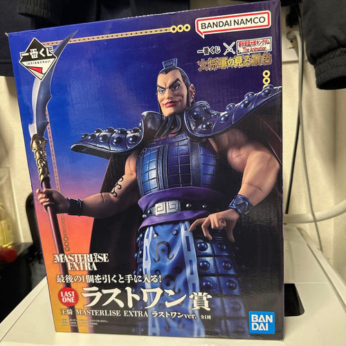 Others Bandai Masterlise Extra