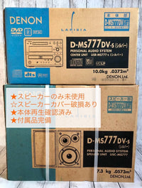 Denon Cd, Md Cassette Decks D-Ms777Dv D-Ms5Dv