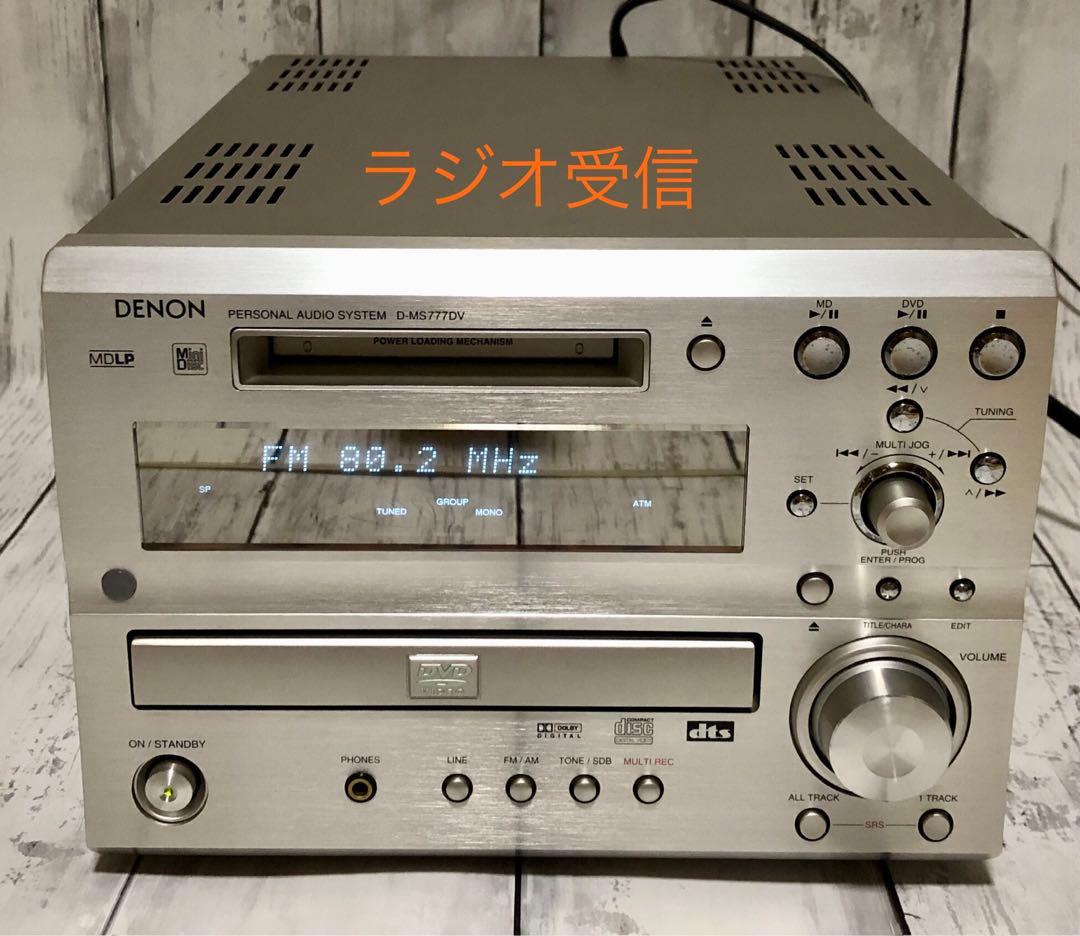 Denon Cd, Md Cassette Decks D-Ms777Dv D-Ms5Dv
