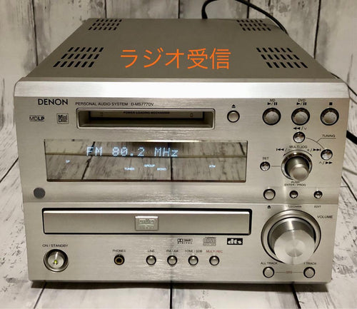 Denon Cd, Md Cassette Decks D-Ms777Dv D-Ms5Dv