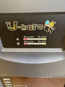 Other U-Kara (Uk-Cm20) Cd Uk-Ch60
