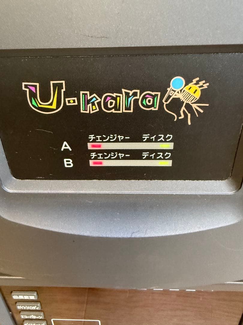Other U-Kara (Uk-Cm20) Cd Uk-Ch60
