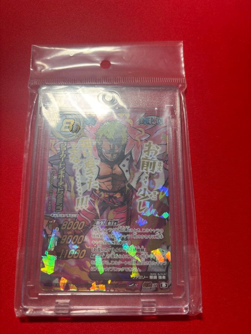 One -Piece Card Game