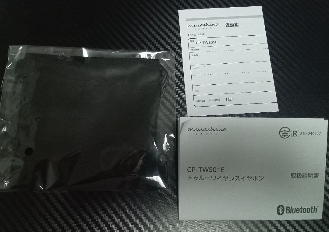 Onkyo Other 8
