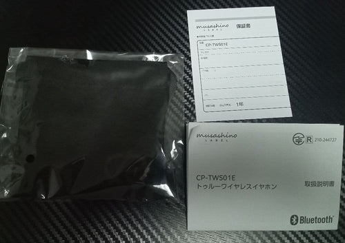 Onkyo Other 8