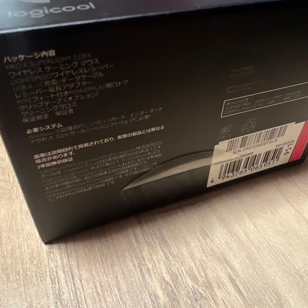 Logicool Mice Pro X Superlight 2 Dex