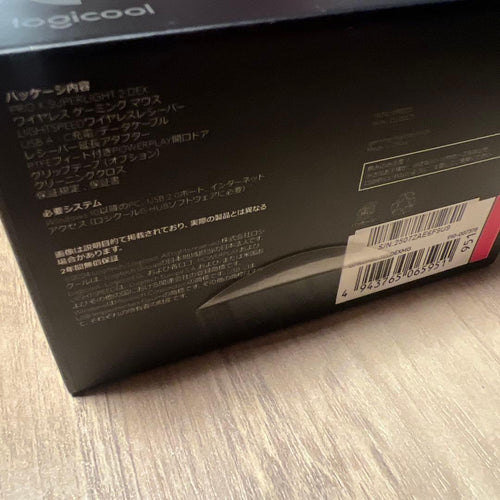 Logicool Mice Pro X Superlight 2 Dex