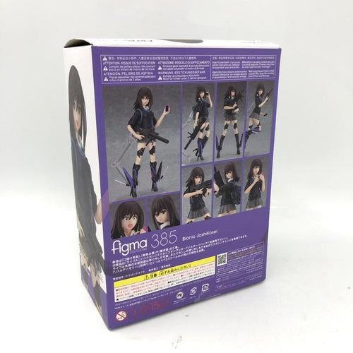 Others Figma 385 /Arms Note[6]
