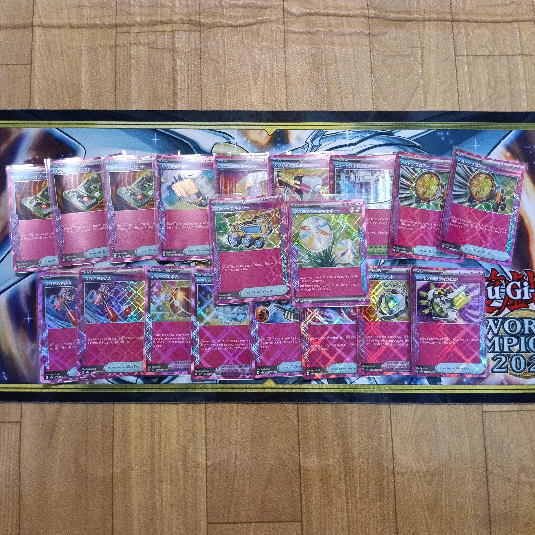 Pok Mon Trading Card Game Ace 19