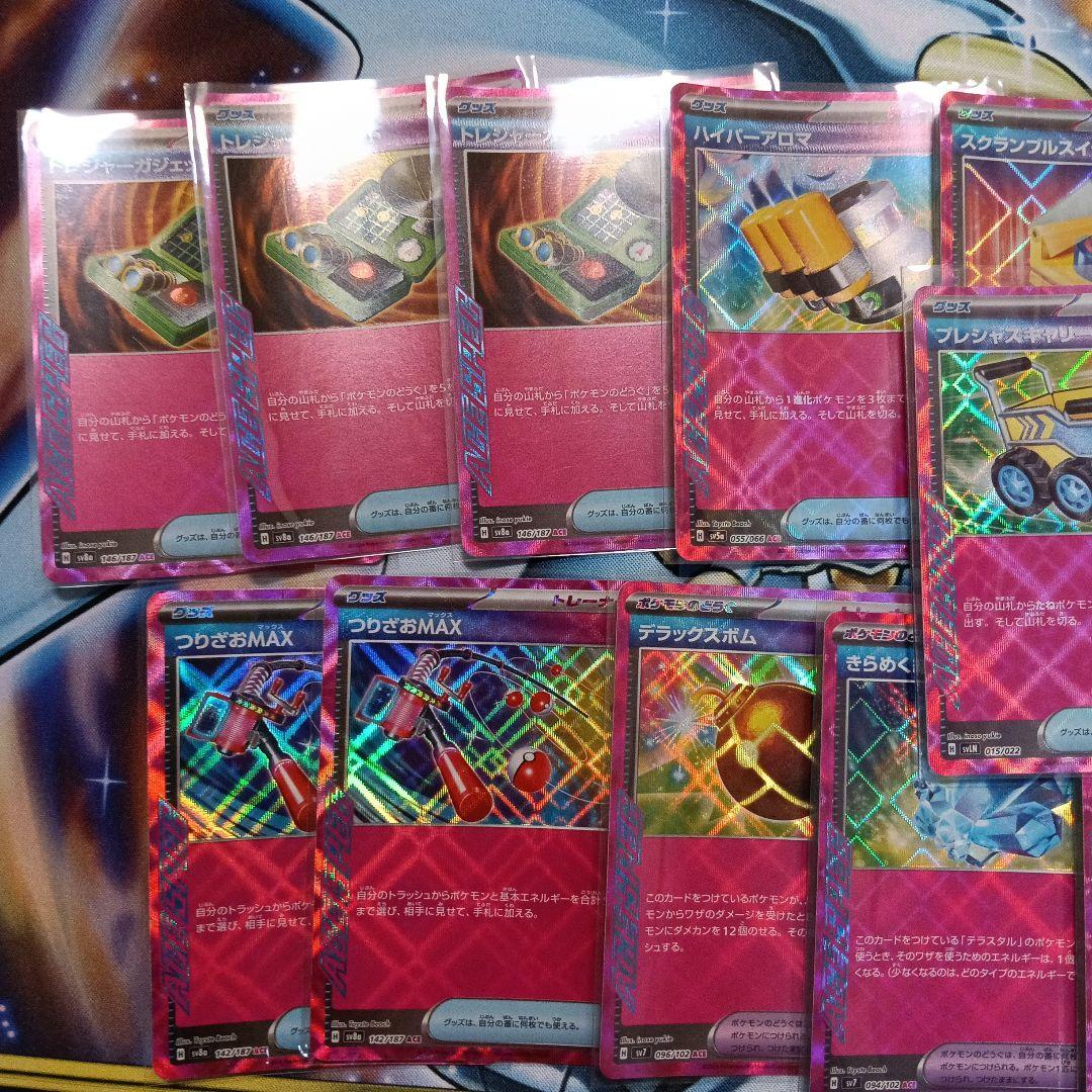 Pok Mon Trading Card Game Ace 19