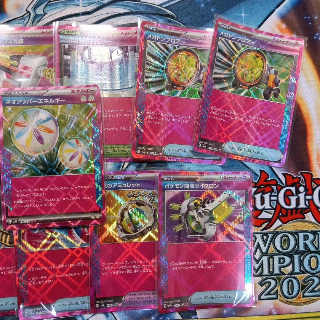 Pok Mon Trading Card Game Ace 19