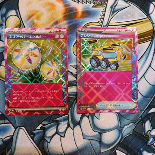 Pok Mon Trading Card Game Ace 19