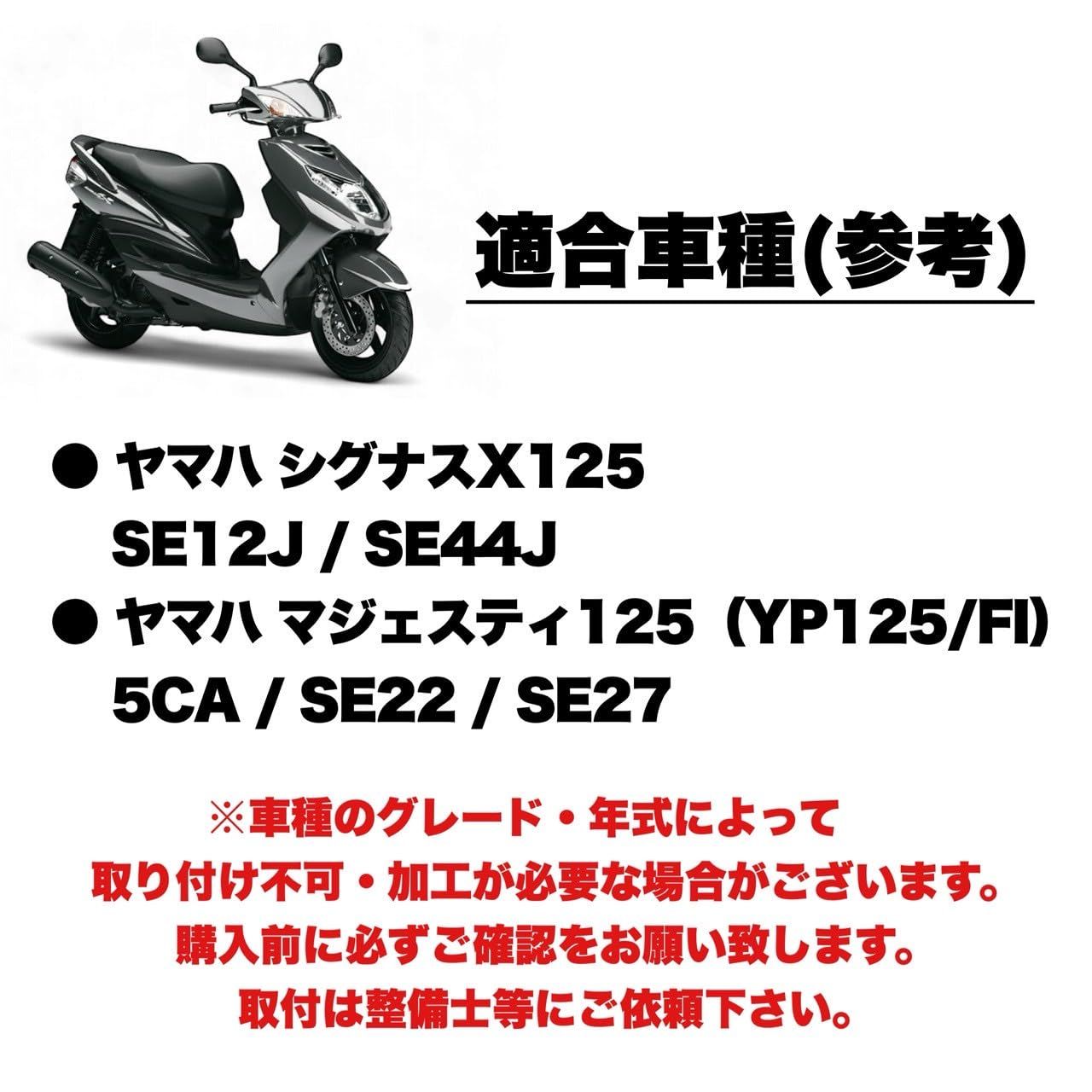 Others Kanoan X Se44J Se12J 125 5Ca Se22 Se27 2
