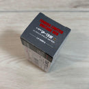 Tomytec Tomica '84
