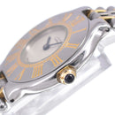 Cartier Others 84090171 21 Sm N#148825